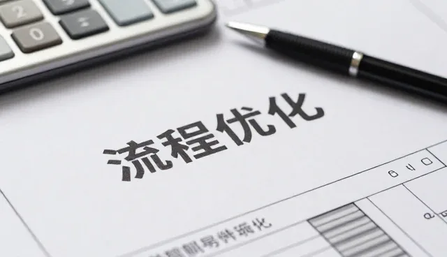 场景分析在会务策划中的实际应用与优化策略