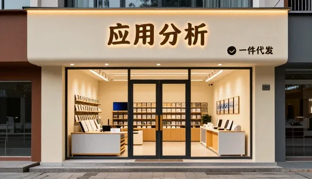 如何通过策划提升会务执行效率